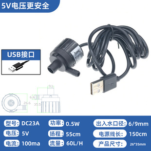 ����USB΢���x�ı�5Vֱ����ˮ��С���������o����ˮ��