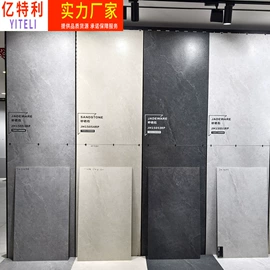 地面砖;内墙砖