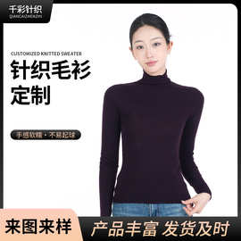 无缝美丽诺精纺100%纯羊毛超薄高领女可机洗半高领修身打底针织衫