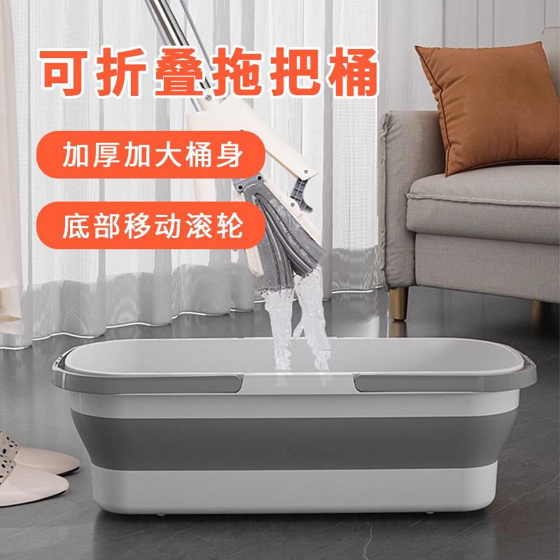 Foldable Plastic Flat Mop Bucket for Household Use, Portable Car Wash Mop Bucket
