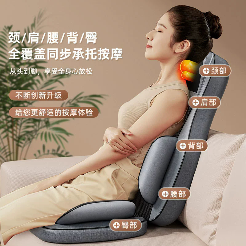 腰颈两用腰部按摩靠垫坐垫震动多功能按摩器颈肩腰背部揉捏按摩垫|undefined