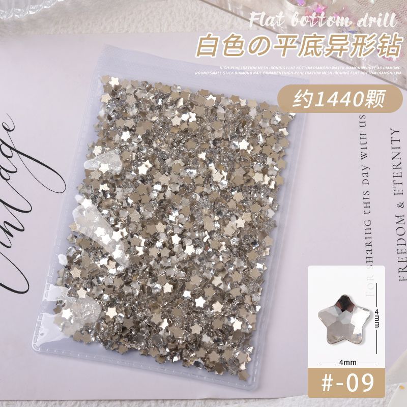 09#뚱뚱한 불가사리 4*4mm