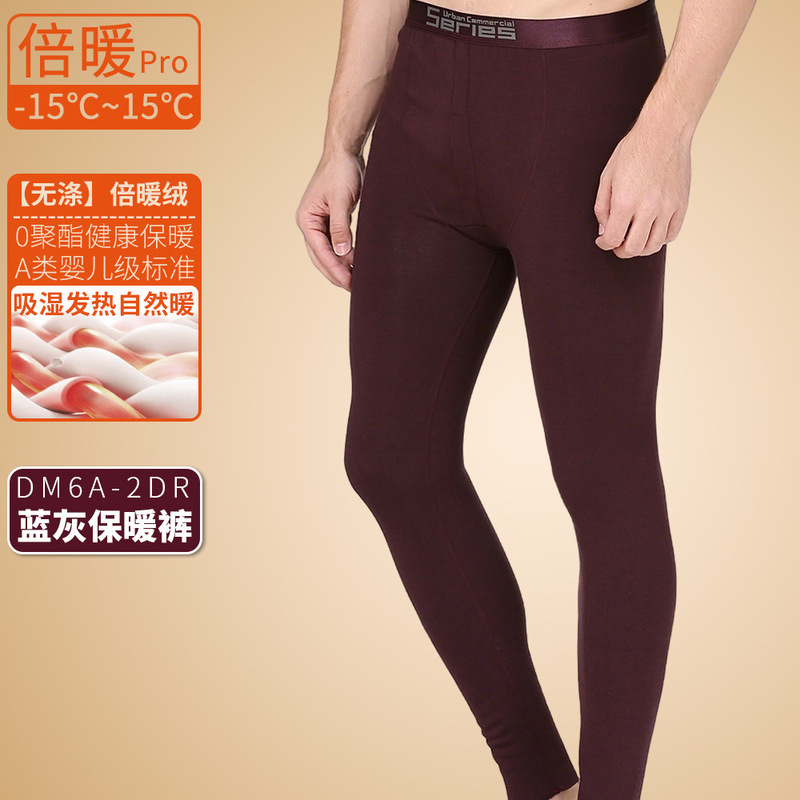 Zero Polyester, Non-Polyester, Direct Manufacturer Approval, Men's Genuine Seamless Thermal Pants, Fleece-Lined Leggings, Autumn and Winter Cotton Thermal Pants