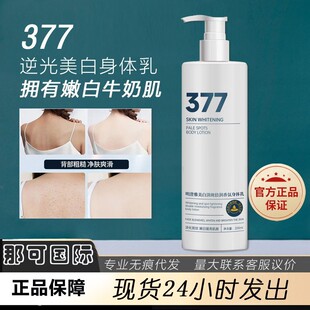 377���w�����������׵������w����⼡��377������w�静�w����