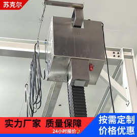 苏克尔洁净式电动葫芦不锈钢电动葫芦250KG500KG平稳运行用途广泛