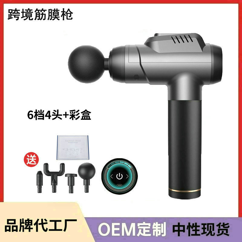 Transfronterizo fascial pistola masajeador hogar fitness profesional inteligente masaje pistola LCD pantalla eléctrica Mini fascial pistola