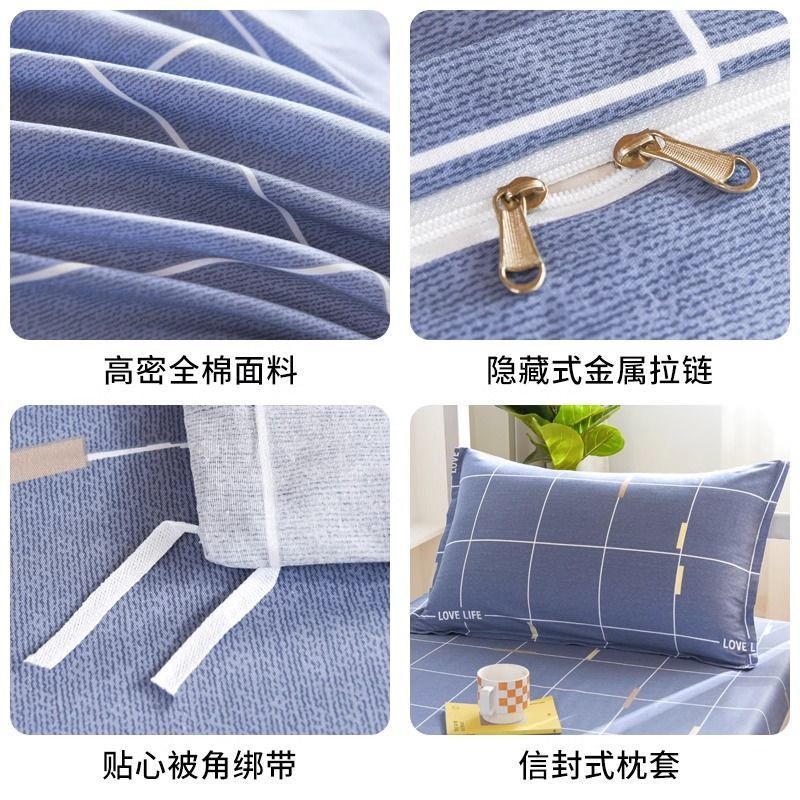 Ropa de cama de algodón de tres piezas para estudiantes universitarios 90x200 individual 0,9 m funda de edredón de sábana de algodón