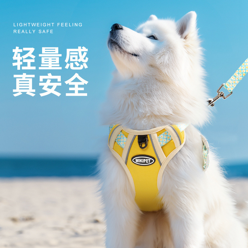狗狗胸背牵引绳中大型犬可调节柴犬萨摩耶专用外出遛狗绳宠物夏季|undefined