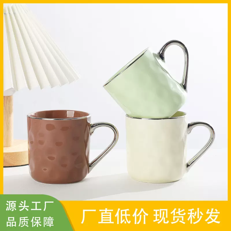早餐陶瓷水杯高颜值奶油风杯子手捏纹女生情侣家用银边马克杯批发