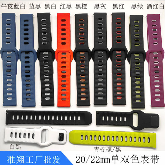 For Huawei GT2/3/4 Samsung Xiaomi Smart Silicone Strap 20/22mm Quick-release Square Snap Buckle Watch Strap