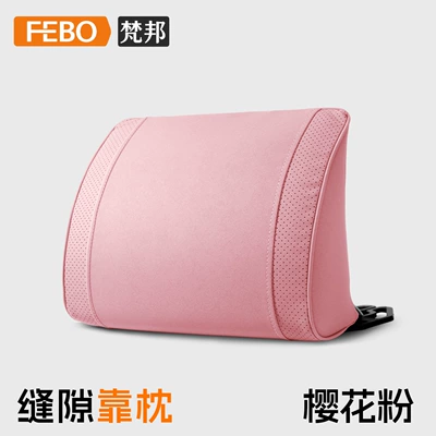 Headrest, Suitable for Citroen C4C5C6 - type-c-suede-sakura-pink-lumbar-support-1-pack