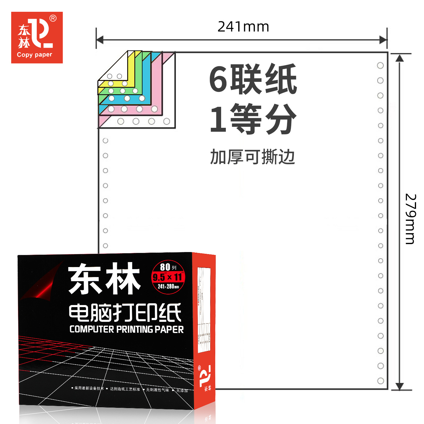 【Donglin】 Seis partes y una división igual