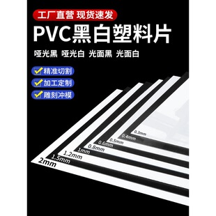 �����ɫPVCƬ�Ć���pvc����ƬӲƬA4������ϩ�z���ĥɰ��Ƭ�ӹ�