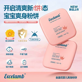 防晒霜/喷雾;宝宝洗浴护肤;BB霜