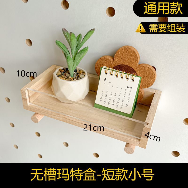 洞洞板配件实木通用挂钩置物架木质圆孔火柴棍木棒插|undefined