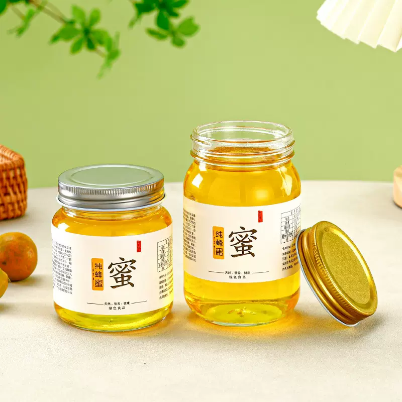 厂家现货高级蜂蜜瓶简约玻璃辣椒酱水果罐头瓶子带盖子咸菜密封罐