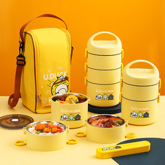 Small Yellow Duck 304 Stainless Steel Insulated Bucket Double-Sided Handles Multi-Layer Meal Box Office Workers Students Portable Meal Bucket Microwave