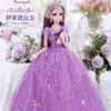 60cm Elaine