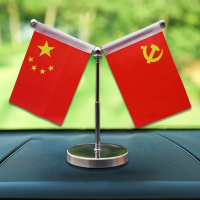 Car ornaments – cute decorations - round-stainless-steel-base-flag