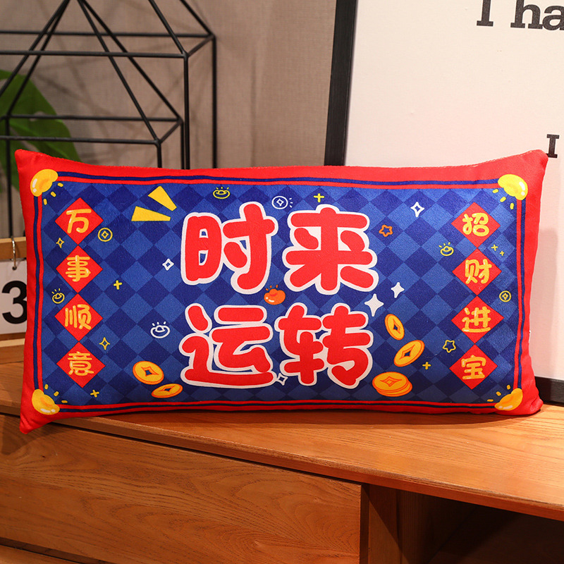 Cojín para Sofá y Almohada para Siesta, Felpa, para Sofá, Oficina y Coche