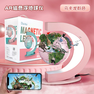 6inch Macaron Magnetic Levitation Globe C-Shaped Ar Early Education with Lighting Study Living Room Decoration Children's Creative Gift