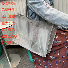源头工厂打版logo图片文字网纱包透明大容量购物袋便携收纳包礼品