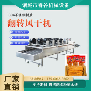 ���l�L����ˮ�� ���L�əC��ʽ�L�əC�u��l�L�əC ���a�L���O��