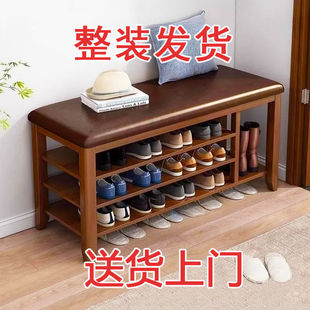 Solid Wood Shoe Changing Stool for Home Entrance, Sit-On Shoe Stool for Entry, Multi-Layer Stool, Shoe Cabinet, Sitting Stool, Integrated Entry Shoe Rack
