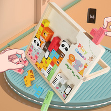 立体俄罗斯方块积木拼图儿童益智力开发3到6岁男女孩拼装早教玩具