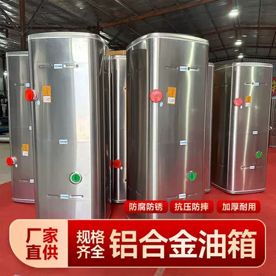 Factory Direct Supply in Fuel tank