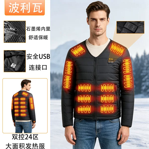 Zone 24 V-neck thermal underwear, Zone 22 electric heated vest, men's and women's heating clothing, winter heating vest for cold protection