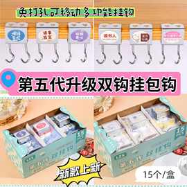 批发新款哪吒挂钩课桌边收纳钩多功能挂包钩免粘贴可拆卸移动挂钩