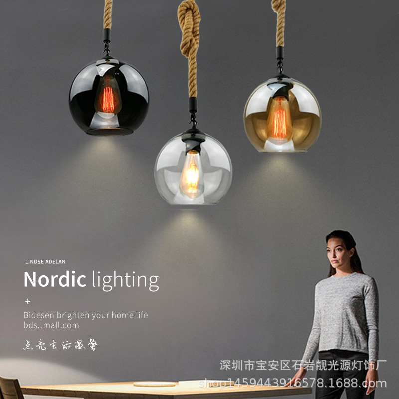 美式乡村麻绳玻璃球吊灯 理发店咖啡厅前台琥珀烟灰色圆球玻璃灯