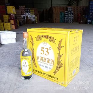 ̨��������600ml*12ƿ�׾�53�ȝ�����ȫ����������ă�