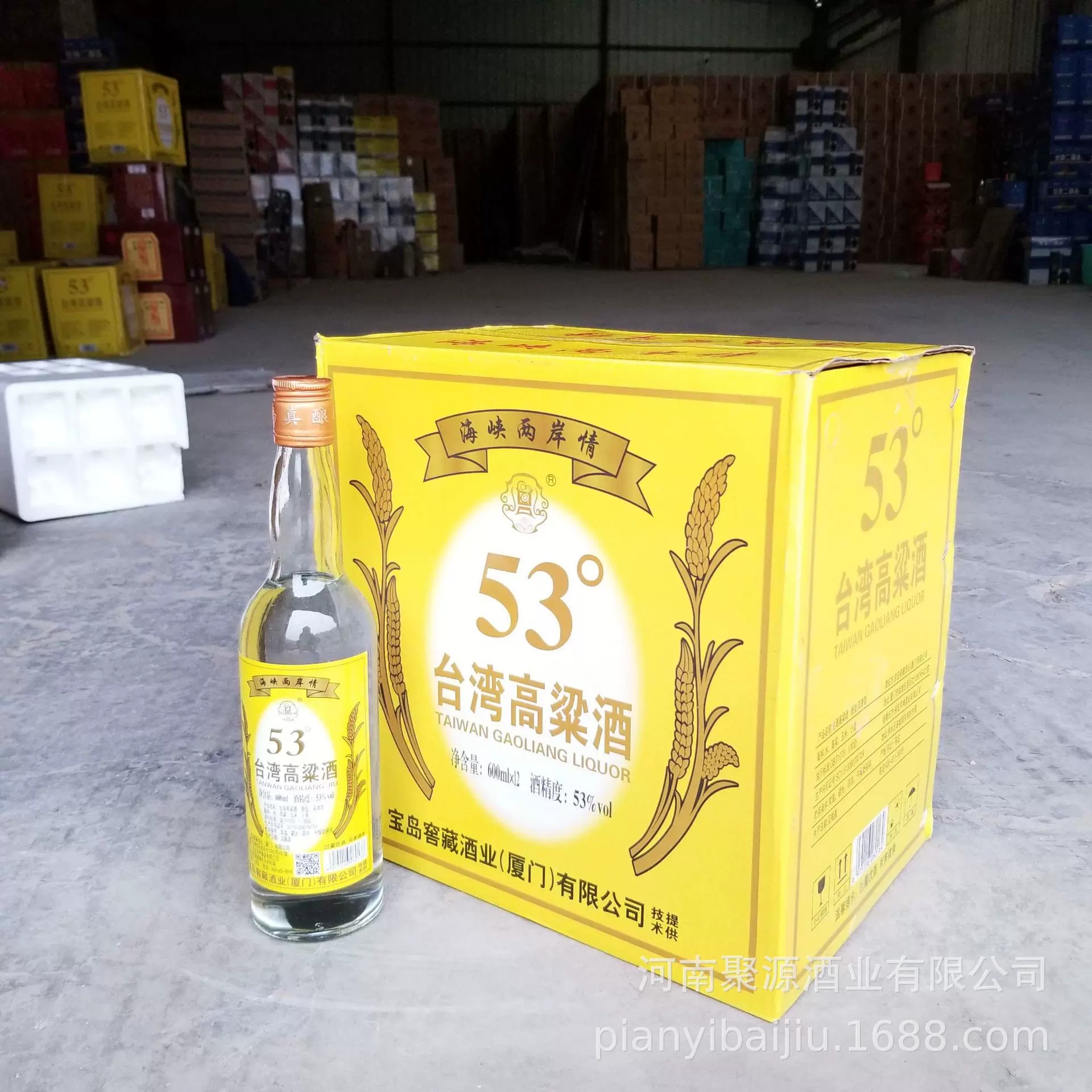 台湾高粱酒600ml*12瓶白酒53度浓香型全国招商量大从优