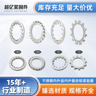 ���X�F؛304���P䓾ջ����X�Ȼ�����M3/4/5/6-M20��Ҏ��o�i�|Ȧ