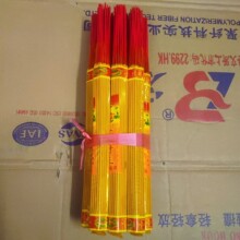 30֧61֧91֧������ǩ������̴�����������������Ʒϲ����Ʒ