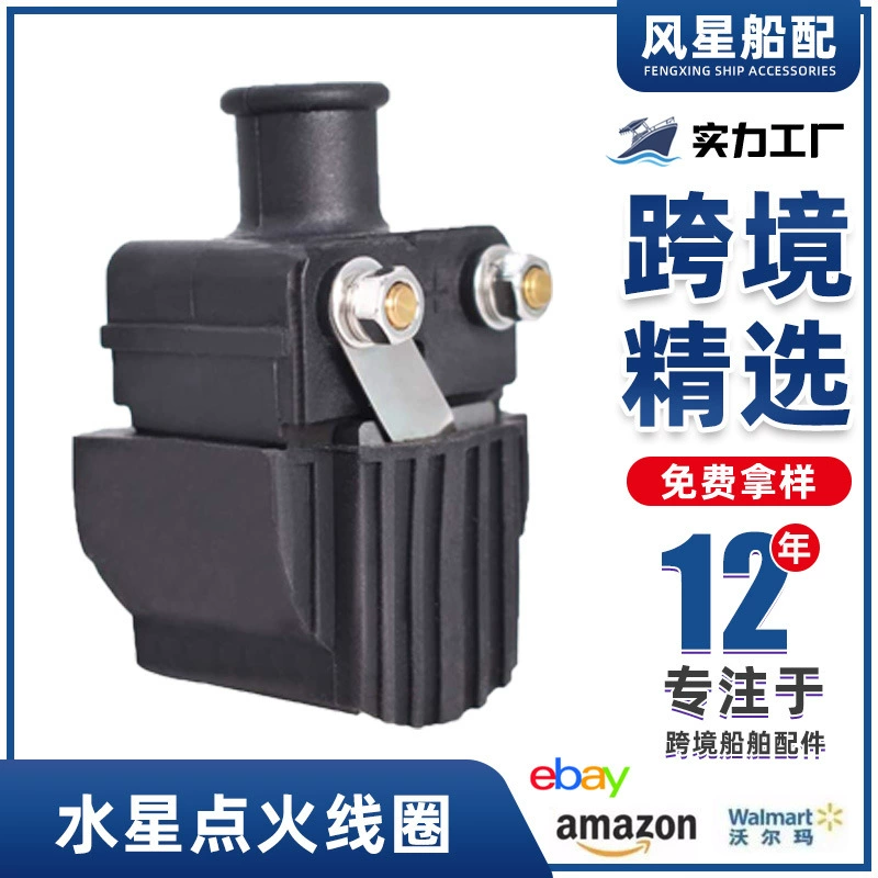 Применимая катушка зажигания 339-7370А Меркурия забортная 13 339-832757А4 18-5186