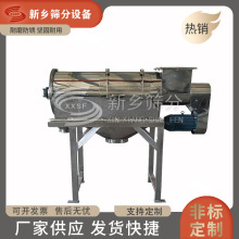 树脂砂气旋筛厂家有机肥卧式气旋筛高效玉米糁卧式气旋筛