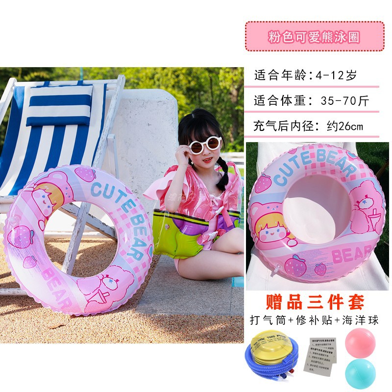 핑크 곰 수영 반지에 표시된 살구색