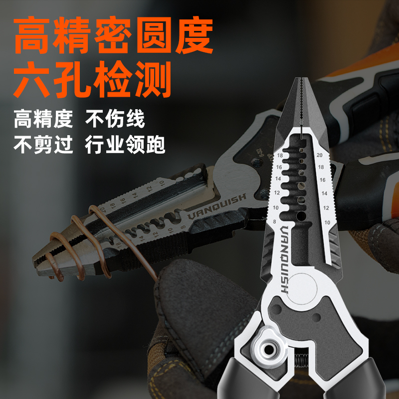 剥线钳电工钳子多功能剪线钳尖嘴拨线钳剥线器电线扒皮剥皮钳