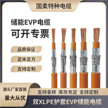 2.5-185mm2 pXLPEoEVP|늘|Դ|