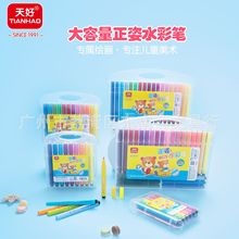 W165�����ζ����P�U���Yˮ�ʹP��ϴīˮ͸�ⰲȫ�׌W�������ʹP