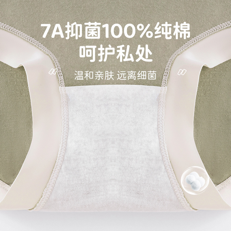 Ropa interior de maternidad de algodón puro, temprano, medio y tardío, soporte de abdomen de algodón puro posparto, entrepierna antibacteriana de algodón puro, ropa interior de maternidad refrescante
