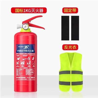 Vehicles, Small Portable Dry Powder | Vehicle fire extinguisher - 1kg-dry-powder-fire-extinguisher-fixed-belt-reflective-vest