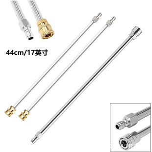 High Pressure Cleaner Brass Connector Extension Rod Stainless Steel Quick Connector 1/4 Extension Rod Spray Gun Water Gun Accessories