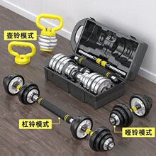 华亚哑铃男士健身家用电镀实心哑铃纯铁杠铃壶铃套装重量组合器材