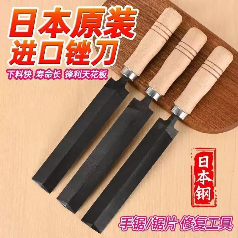 木柄日本圆锉刀 菱形锉刀 锯锉木工细齿钢锉打磨工具手锯条锯片锉