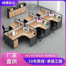 职员屏风办公桌工位六人位隔断卡位员工财务办公桌椅办公桌四人位