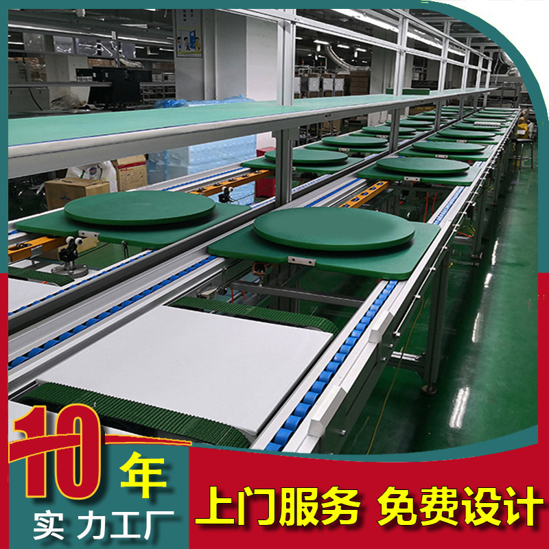倍速チェーンライン工場自動化生産ライン設備組立ライン昇降機付き工装板組立ライン|undefined